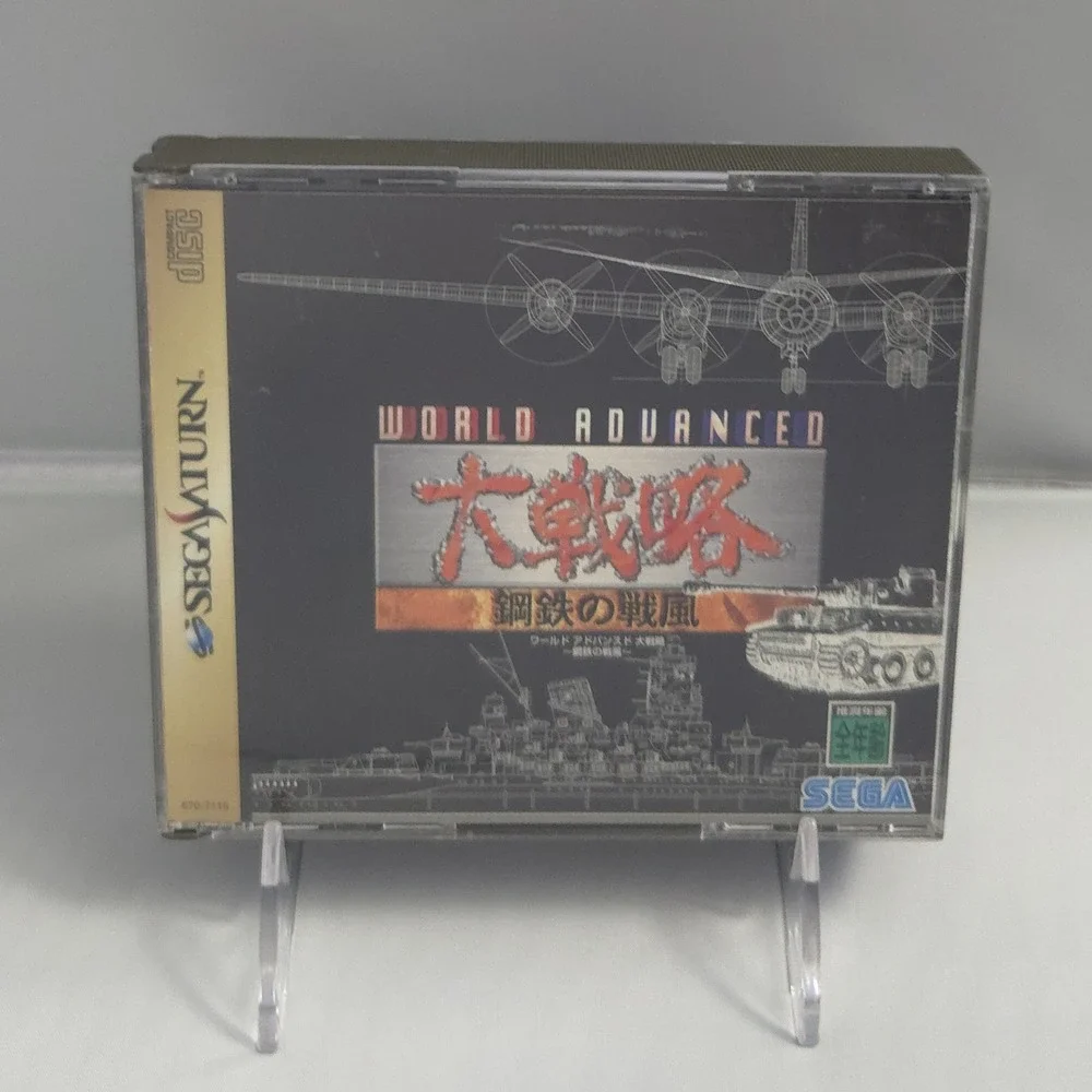 World Advanced Daisenryaku Iron Typhoon - Sega Saturn Japan Import - CIB w/ Obi